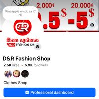 សំឡេងដើម - SUN🖤8881