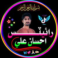 sindhipoetry8080