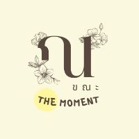nakana_themoment