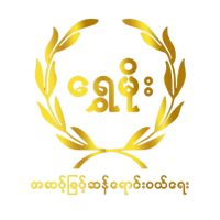 aung.kyaw.moe4003