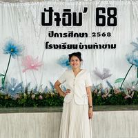 nawapornpetnoi