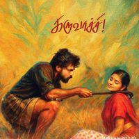 karuvachchi1
