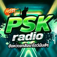 เสียงต้นฉบับ - 🐻หมีพู🐻บางแคร์🎧