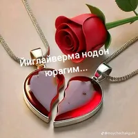 original sound - shoira856