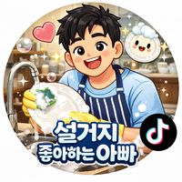 오리지널 사운드 - 스마일맨