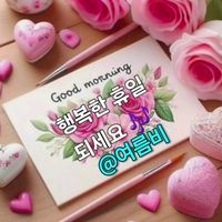 오리지널 사운드 - 여름비