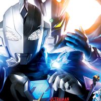 Ultraman Opening Song