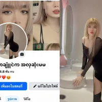 original sound - userdyaam9k7tz