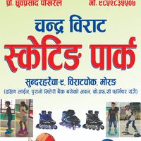 dhurbamobile123