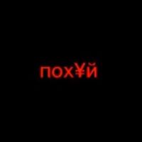 frol_rider
