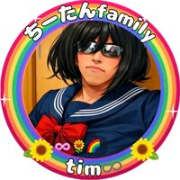 オリジナル楽曲 - 🌴tim♾️🌴🍍