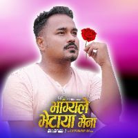 original sound - THAPA KAMAL BIBEK