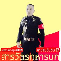 jems_2532