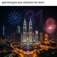 suara asli - 🇲🇨Mubarok🇲🇾