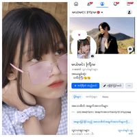 original sound - မယ်မင်းကြီးမ👸(official)🇲🇲