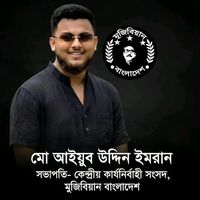 ayub_uddin_imran