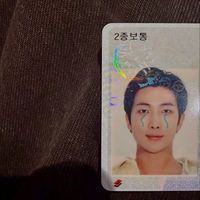 nhạc nền - My name is Kim Nam Joon 💙
