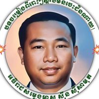 original sound - អធិរាជសំឡេងមាស