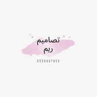 reemali8951