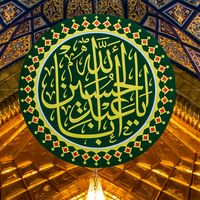 الصوت الأصلي