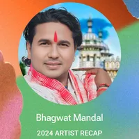 original sound - bhagwat_mandal