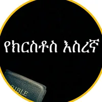 original sound - selamawit8920011