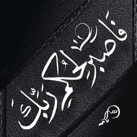 bntmasr52