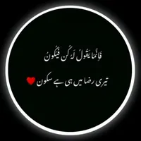 original sound - rehman_aesticx