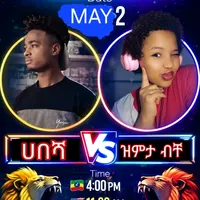 original sound - tesakalign