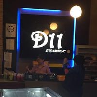 原声 - D11steamboat