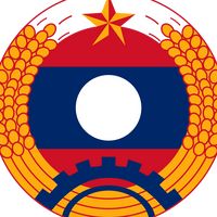 เสียงต้นฉบับ - Lao Army and Lao People🇱🇦