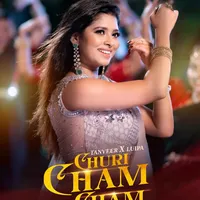 original sound - luipaofficial