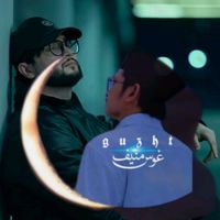 suara asli - guzht.munieff