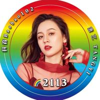 nhạc nền - Đường Nghệ