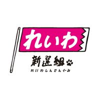 reiwajapan