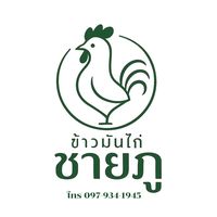 chickenandricechayphu