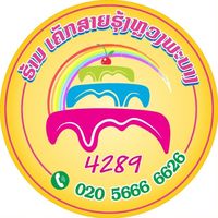 cakesaiyhoug89