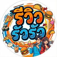 เสียงต้นฉบับ - ฮาด