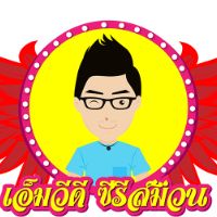 mvdchanel