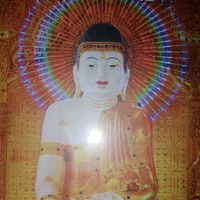 bunuthapa97