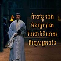 original sound - វប្បធម៌ចែករំលែក