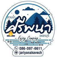 enjoycampingphetchaburi