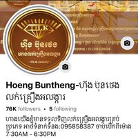 hoeng_buntheng_jewelry