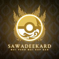original sound - sawadeekard