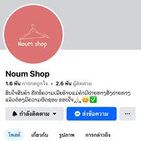 noum_99