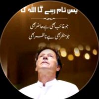 imrankhanleader248