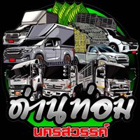 stall_car36