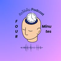 4minutepodcast