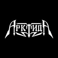 arktida_official