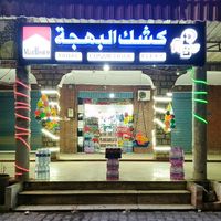 charaf__edine